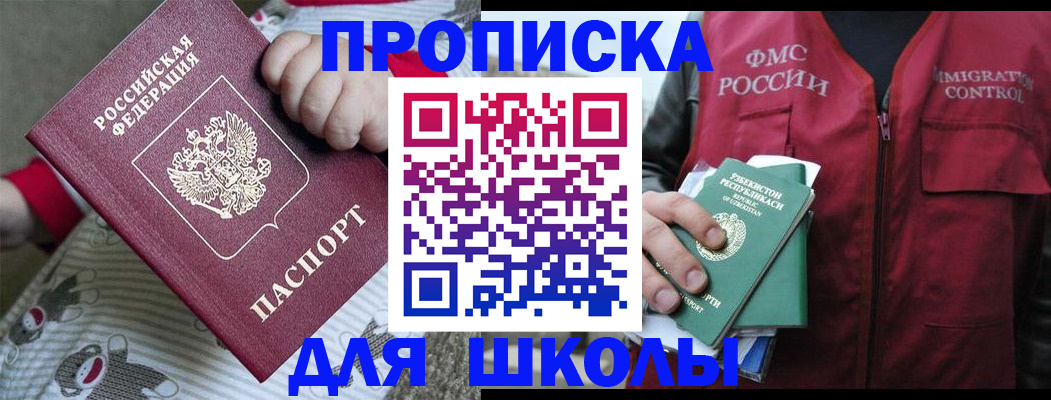 форма 3 в Прохладном